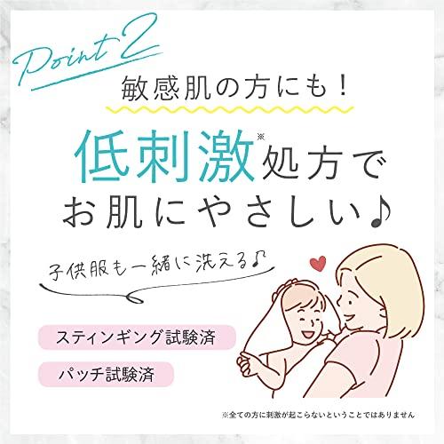 L'air De SAVON(レールデュサボン) レールデュサボン 液体 柔軟剤 イノセントタイム 500ml×960ml 大容量 詰替え せっ |  | 02