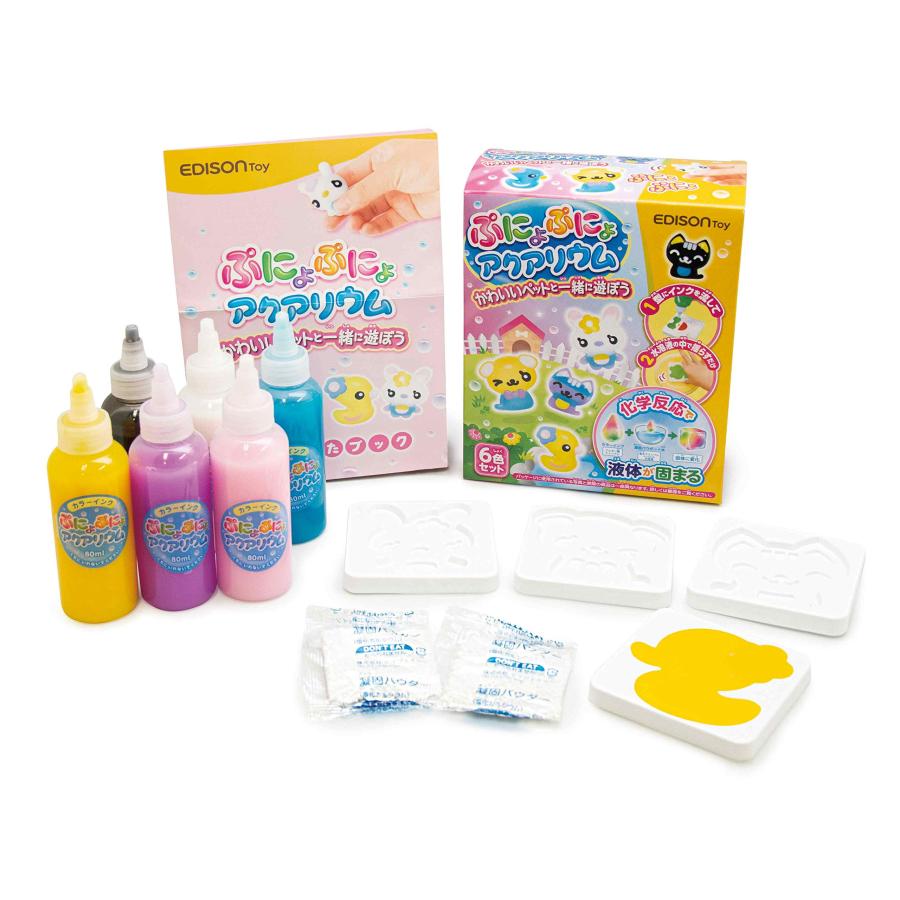 EDISON TOY(エジソントイ) ぷにょぷにょアクアリウム かわいいペットと一緒に遊ぼう 6色セット KJT12053 おもちゃ 6歳以上 | 