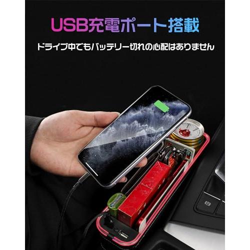 LED 車 サイド収納ボックス 光る 7色 シートサイドポケット車内 収納ケース LED 車 サイド収納ボックス 光る 7色 シートサイドポケット車内 収納