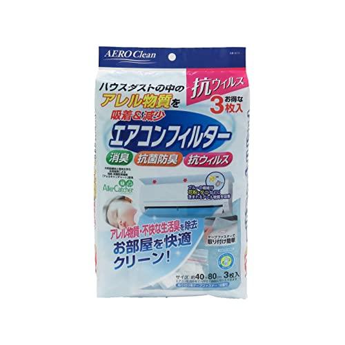 東和産業 エアコンフィルター NEW AERO Clean 3枚組 | 