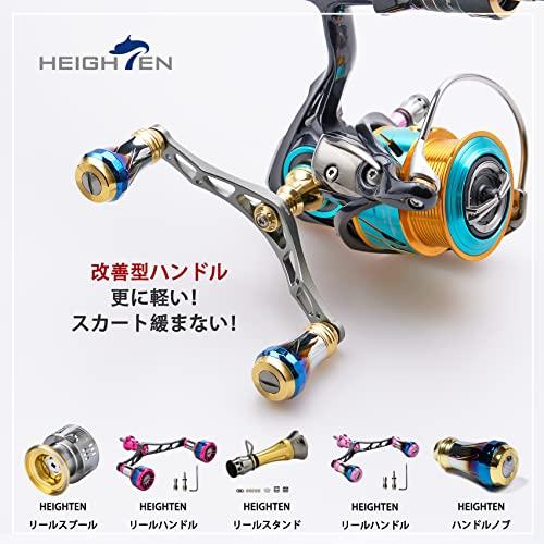 HEIGHTEN 20mm リール ハンドル ノブ 10g 7色 シマノ ダイワ 通用 (Shimano) Type A (Daiwa) Typ |  | 01