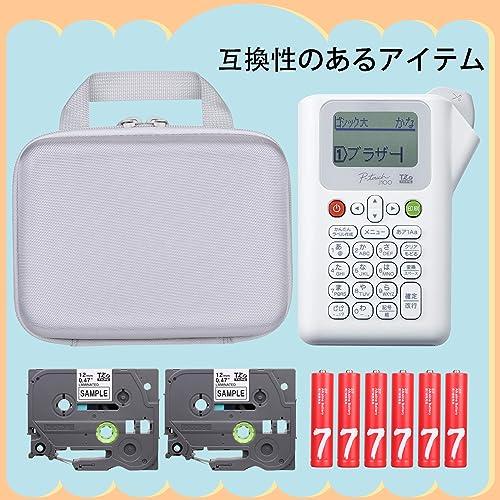Brother ブラザー工業 P-touch J100 ラベルライター 専用収納ケース グレーホワイト-Aenllosi（ケースのみ） |  | 01