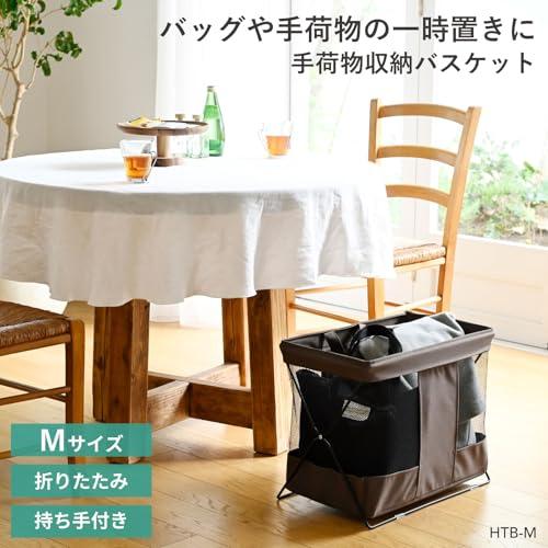 山善(YAMAZEN) 手荷物収納ボックス メッシュバスケット(幅45.5 奥行25cm) ブラウン HTB-M(BR) |  | 01