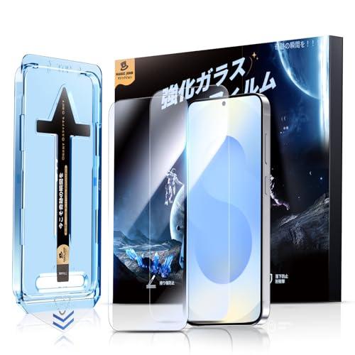 S24 本体　未使用ガラスフィルム一枚お付けします ラスタバナナ Galaxy S24 ガラスフィルム 全面保護 高光沢 高透明