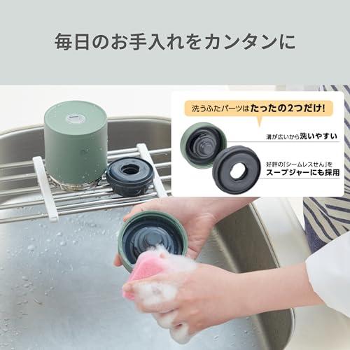 【店頭展示品】象印　スープジャー　400mL 大きめ茶碗サイズ　3色まとめ売り 象印 スープジャー 400ml 大きめ茶碗サイズ おいしく保温・保冷 お弁当