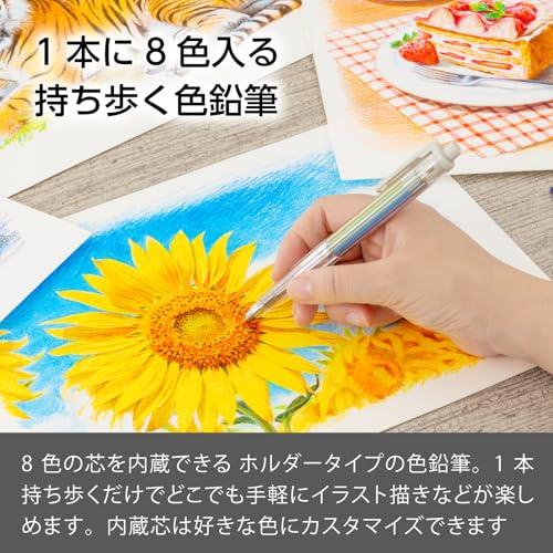 ぺんてる アートマルチ8 色芯8色 替芯セット付 XPH804ST |  | 01