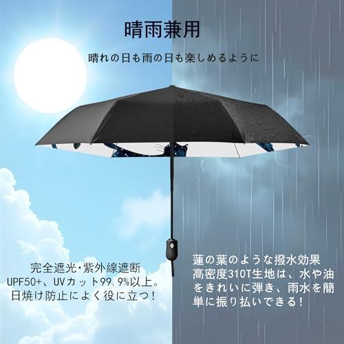 アメパンダ 日傘 超軽量 折りたたみ傘 外側真黒 内側デザイン 日傘兼用雨傘 ワンタッチ自動開閉 親骨50cm 直径92cm 6本骨 三段骨 内側 |  | 01