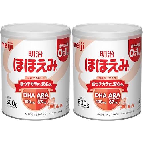 明治ほほえみ 800g 粉末 [0ヵ月~1歳頃の粉ミルク] (800g×2缶