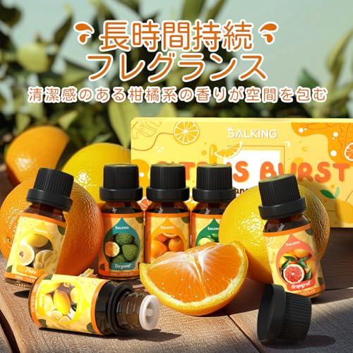 SALKING アロマオイル 柑橘系 6種セット エッセンシャルオイル 精油 スウィートオレンジ/ベルガモット/レモン/グレープフルーツ/ライム |  | 01