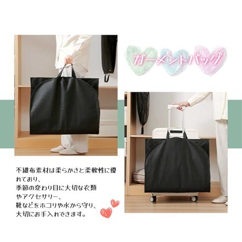 ガーメントバッグ スーツ収納 靴も入る ワイシャツケース スーツ 持ち運び バッグ スーツカバー ドレスカバー 収納 型崩れ防止 軽量 防塵 撥 |  | 01