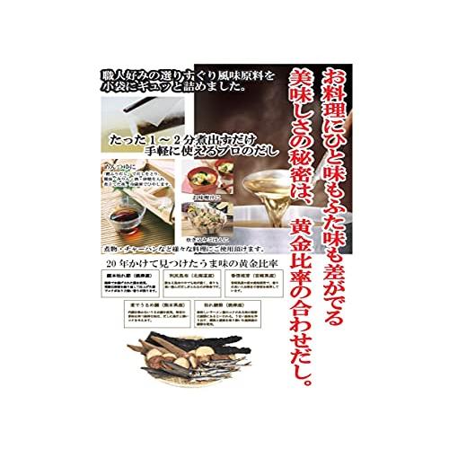 三幸産業 鰹ふりだし8.8g×50包×2パック |  | 02