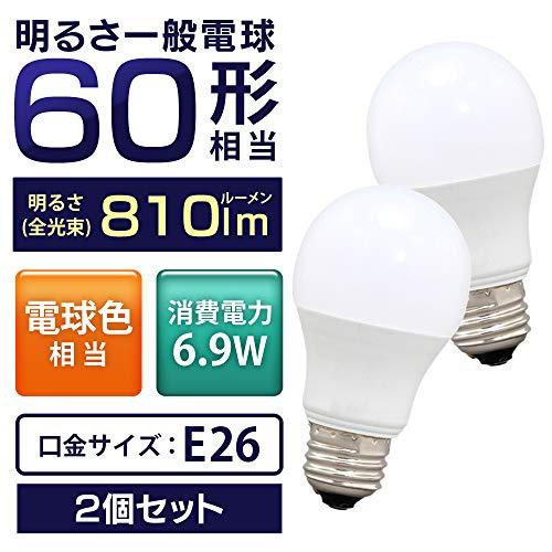 E26アイリスオーヤマ LED電球 60W形相当 電球色 口金直径26mm 広配光 2個パック 密閉器具対応 LDA7L-G-6T62P |  | 01