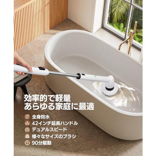 LyriFine バスポリッシャー 2025年 完全IPX7防水 電動お掃除ブラシ お風呂掃除ブラシ 長柄 2段階スピード調整 ヘッド 浴槽 シ |  | 01