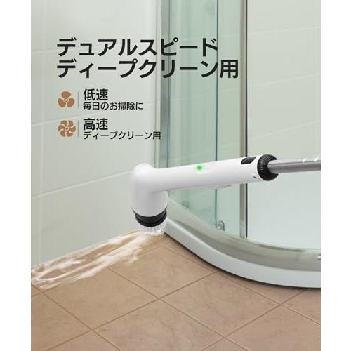 LyriFine バスポリッシャー 2025年 完全IPX7防水 電動お掃除ブラシ お風呂掃除ブラシ 長柄 2段階スピード調整 ヘッド 浴槽 シ |  | 02