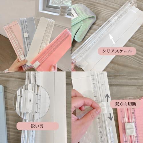 ペーパーカッター 裁断機 小型 2個替え刃付き A4 対応 スライドカッター 双方向 厚紙 写真 コーピー用紙 文房具 スケール定規が付属 (パ |  | 02