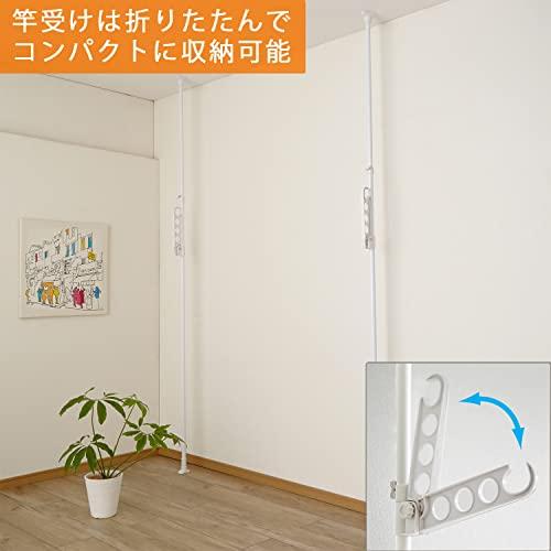 HEIAN SHINDO 突っ張り室内物干し竿受け 1段 ホワイト 耐荷重10kg 高さ175~275cm TMH-61 平安伸銅工業 |  | 02