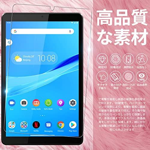 一枚セットLenovo Tab M8 (3rd Gen) 用の 専用 強化ガラス Lenovo Tab M8 3rd Gen専用 2021年モデ |  | 01