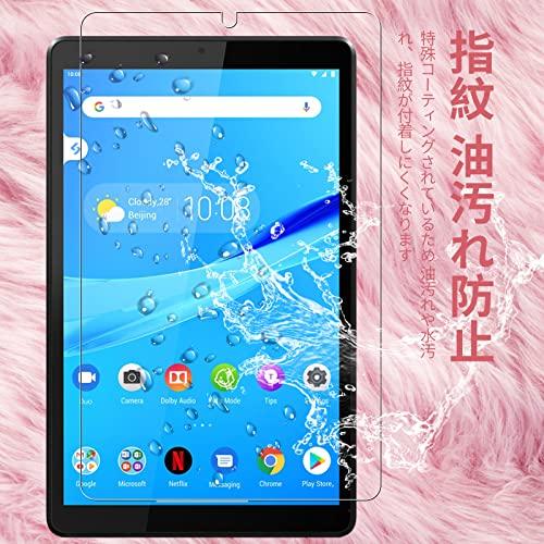 一枚セットLenovo Tab M8 (3rd Gen) 用の 専用 強化ガラス Lenovo Tab M8 3rd Gen専用 2021年モデ |  | 02