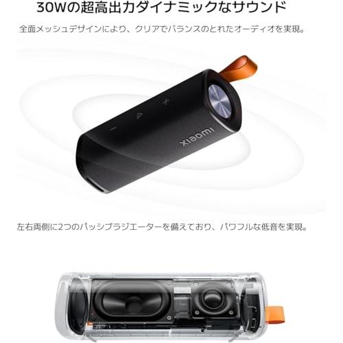 Xiaomi / Sound Outdoor Bluetoothスピーカー Xiaomi サウンドアウトドア Bluetoothスピーカー ワイヤレススピーカー