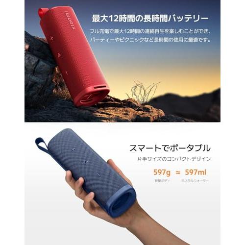 Xiaomi サウンドアウトドア Bluetoothスピーカー ワイヤレススピーカー
