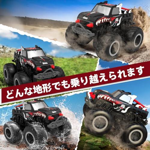 ラジコン 水陸両用 ラジコンカー 防水 オフロード 子供 男の子