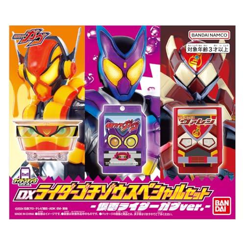 バンダイ(BANDAI)] DXライダーゴチゾウスペシャルセット−仮面