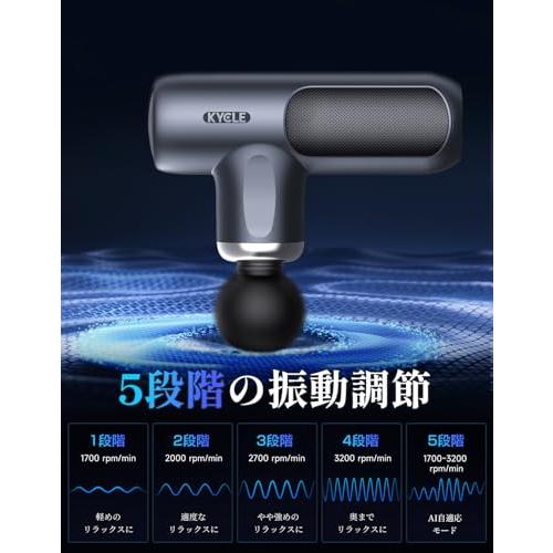 KYCLE 筋膜リリースガン ハンディガン MINI 5段階振動強力振動 8時間連続使用 超軽量 AI自動モード Type-C急速充電 ミニ 筋 |  | 01