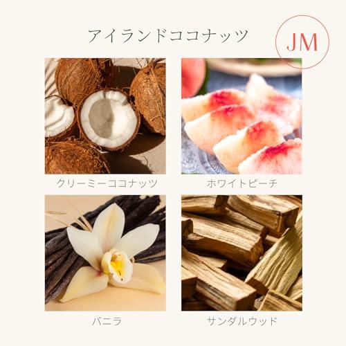 LA JOLIE MUSE アロマキャンドル ココナッツの香り キャンドル ホームフレグランス 女性向け ナチュラルソイワックス 170g 燃焼 |  | 02