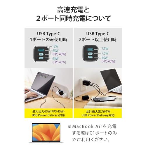 エレコム 充電器 65W USB PD対応 3ポート Type-C USB-A  iPhone 16 15 14 iPad Macbook Ai |  | 02