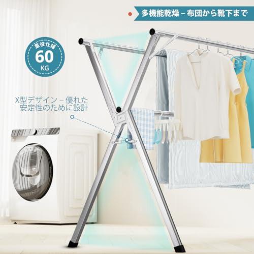 JAUREE 2.4m 折りたたみ洗濯物干しスタンド 衣類乾燥ラック 屋内屋外
