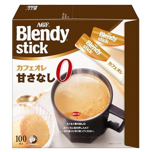 AGF ブレンディ スティック カフェオレ 甘さなし 100本  スティックコーヒー  無糖 | 