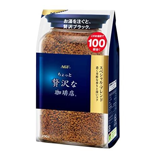 AGF(エージーエフ) ちょっと贅沢な珈琲店 スペシャルブレンド 袋 200g  インスタントコーヒー  詰め替え エコパック | 