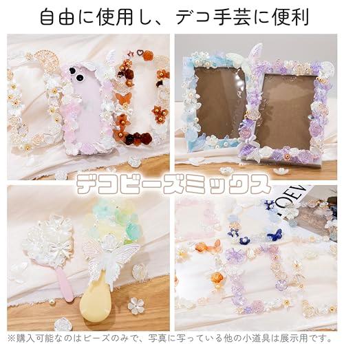 デコパーツ ビーズ ホイップデコ パーツ 特典ビーズ含む・26セット展開・約110個 アクリル セット トレカ 硬質ケース デコ 手芸 ハンドメ |  | 02