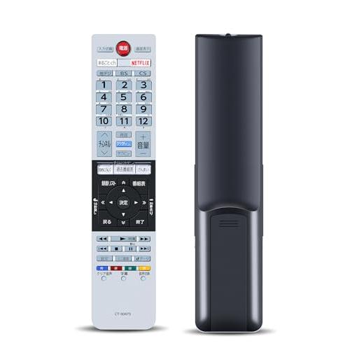 テレビリモコン CT-90475 for TOSHIBA 東芝 レグザ リモコン 東芝テレビリモコン regza リモコン 43Z700X 49 | 