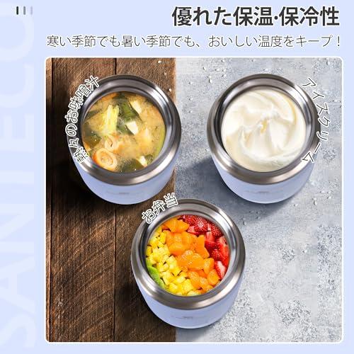 SANTECO 真空断熱 スープジャー 500ml 広口 保温保冷 ランチジャー保温弁当箱 スプーン 専用バッグ付 オシャレ ピクニック 部活用 |  | 01