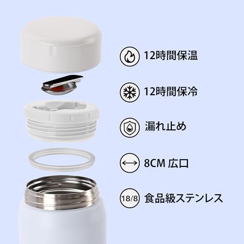 SANTECO 真空断熱 スープジャー 500ml 広口 保温保冷 ランチジャー保温弁当箱 スプーン 専用バッグ付 オシャレ ピクニック 部活用 |  | 02