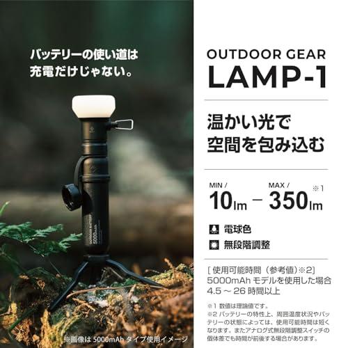 エレコム LEDランタン NESTOUT LAMP-1 専用ギア MAX300lm ブラック DE-NEST-GLP01BK |  | 01