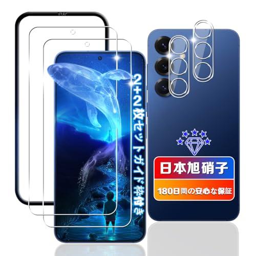 wnunbg 2+2枚セット 対応 Galaxy S25 5G ガラスフィルム 2枚+ レンズ