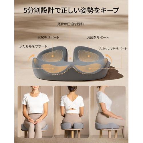 ProtoArc 椅子クッション 長時間座れる 快適な座り心地 人間工学 圧力