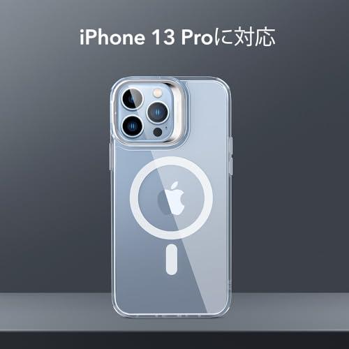 レンズスタンド内蔵ESR iPhone 13 Pro ケース MagSafe 対応 スタンド付き 角度調整 3WAY置き HaloLock搭載 |  | 01