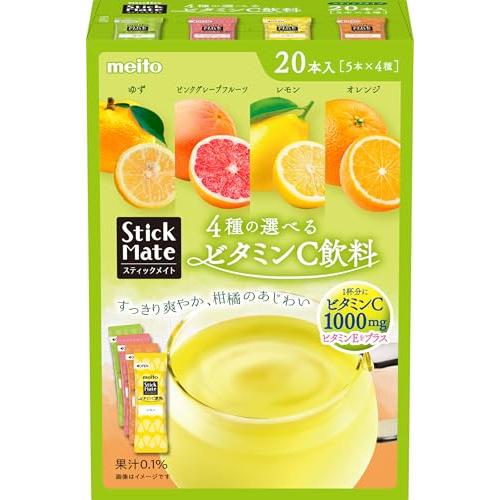 meito スティックメイトVCアソート 20P : ルミナスエイト ヤフー店
