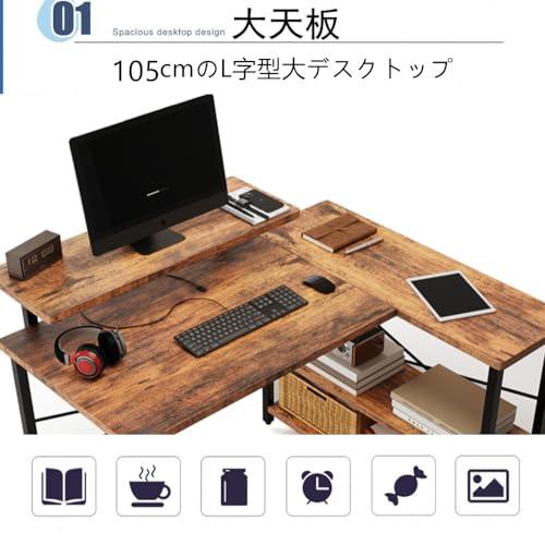 Embrace life パソコンデスク computer desk 机 収納 ゲーミング