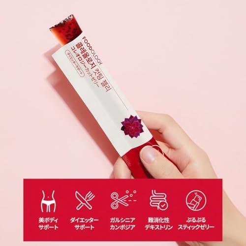 フードオロジー FOODOLOGY コレオロジーカットゼリー (20個入り