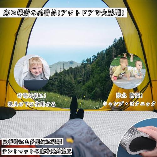 cukulife 8mm 銀マット 極厚 アルミフィルム ピングシート 両面アル cukulife 8mm 銀マット 極厚 アルミフィルム ピングシート 両面アルミ