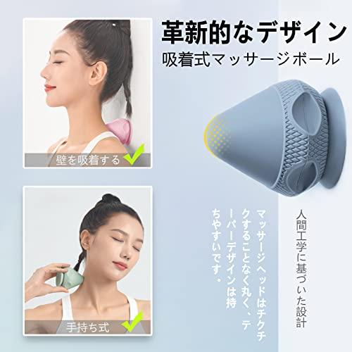 BRONC マッサージボール最新吸着式筋膜 ボールフォームローラー トリガーポイント 筋膜リリース マッサージ ストレッチボール 「 首/肩/肩 |  | 01