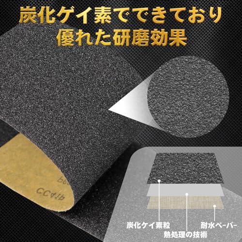Hbitsae 耐水ペーパー 1500番 36枚入 サンドペーパー 230 mm x 93 mm 紙やすり に使用する 金属 木工 車 DIY作 |  | 02