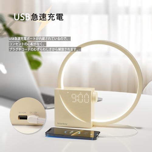 blonbar目覚まし時計 大音量、間接照明、USB充電、ナイトライト