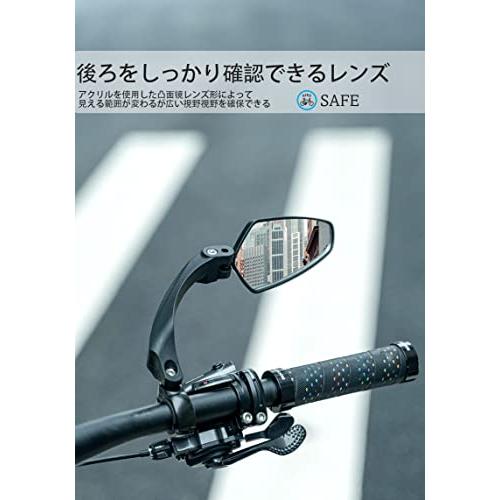 ROCKBROS 自転車 ミラー バックミラー バーエンドミラー 凸面 360度回転 広角視角 菱形/円形 取り付け簡単 自由視角 事故防止(菱 |  | 02