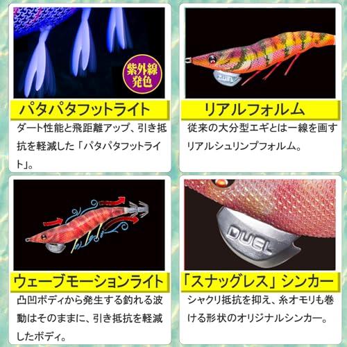 DUEL ( デュエル ) エギ イカ釣り ルアー EZ-Q ダートマスター 19g  エギング 釣具 釣り道具 釣り具 餌木 えぎ 仕掛け ア |  | 02