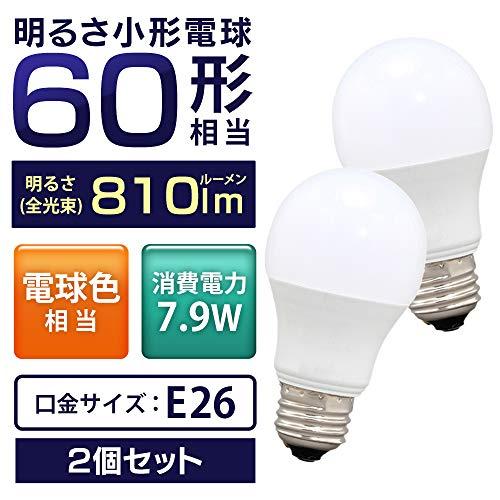 節電対策アイリスオーヤマ LED電球 60W形相当 電球色 口金直径26mm 広
